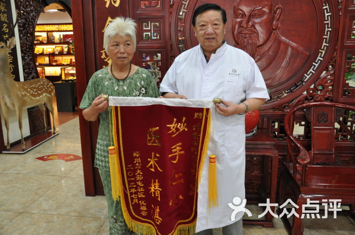 济华中医馆好口碑,患者送锦旗照片