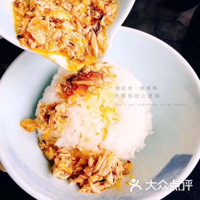 吾鲤蟹肉饭