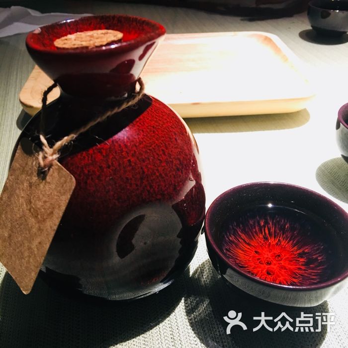 花千醉小酒馆