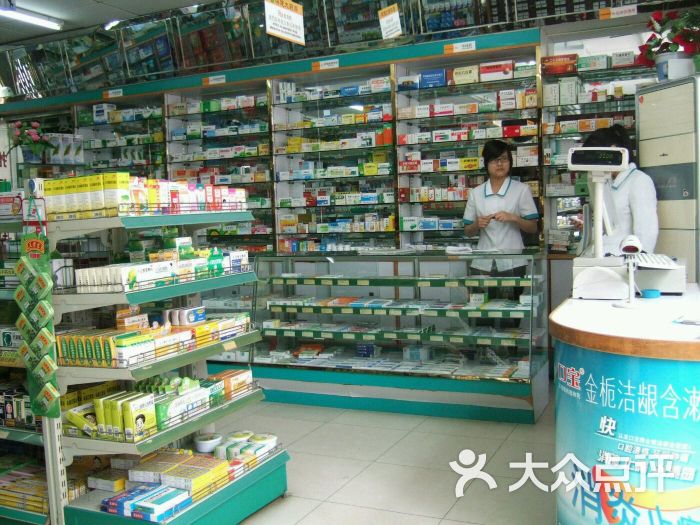 城际大药房图片 - 第1张