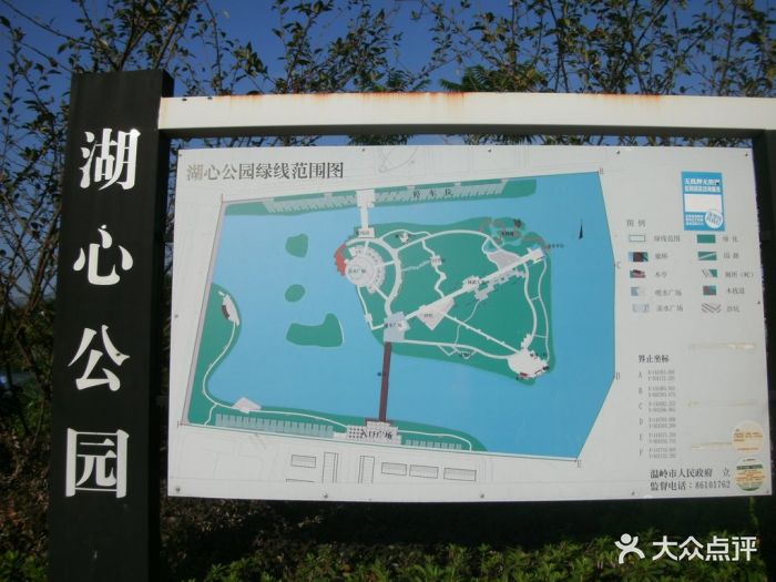 湖心公园-景点图片-温岭市周边游-大众点评网