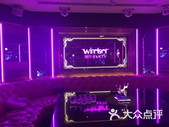 温莎ktv(淮海路店)-图片-上海k歌-大众点评网