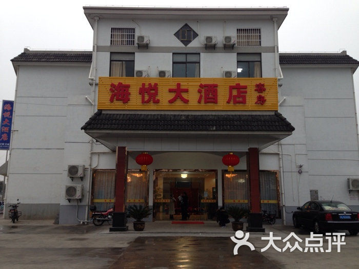 周庄海悦大酒店酒店客房图片-北京经济型-大众点评网