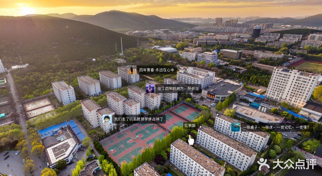 江苏师范大学(泉山校区)图片 第2张