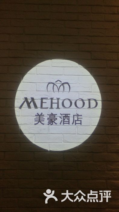 美豪酒店(嘉善西塘店)图片 - 第64张