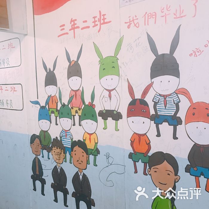 三年二班海鲜小炒总店(曾厝垵店)图片 - 第190张