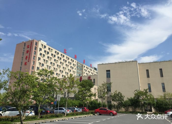 上海交通大学医学院附属仁济医院(南院)图片