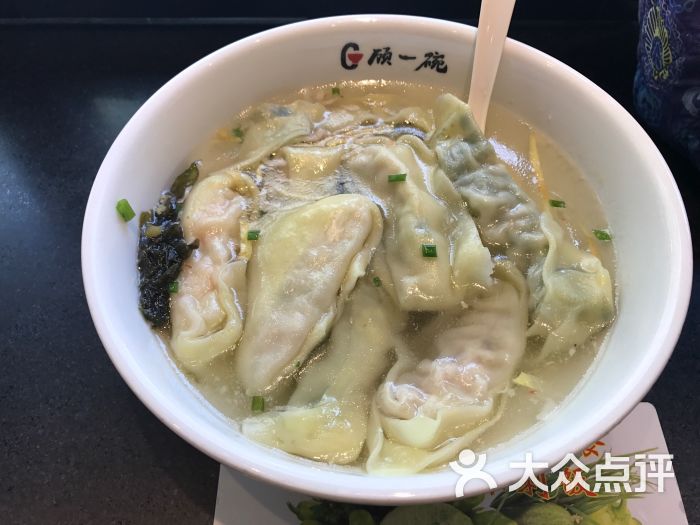 全家福大馄饨