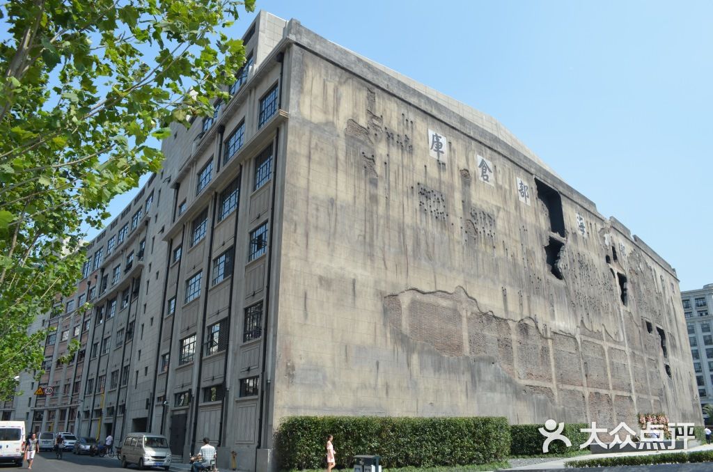 四行仓库31国庆路晋元路图片 - 第89张
