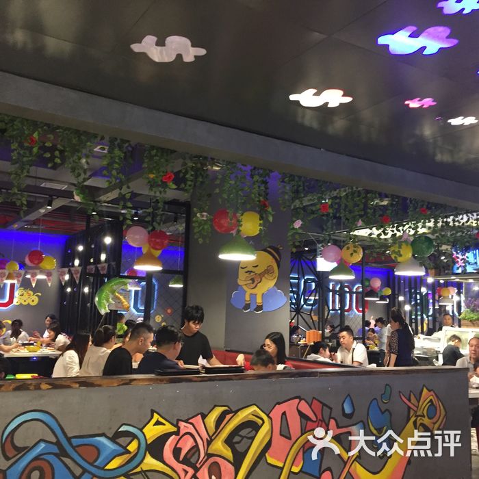 钱小样创意自助餐厅