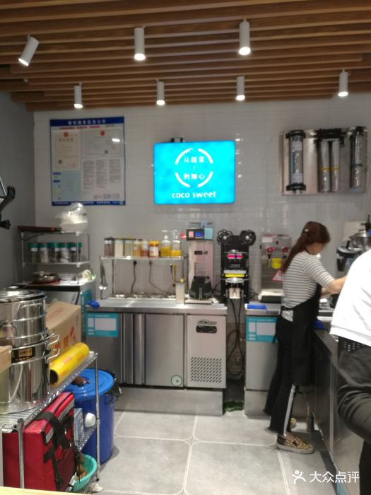 可可甜心奶茶(新北万达店)图片 - 第147张