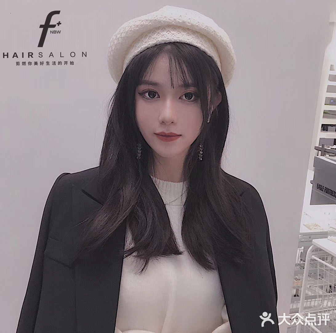 法式刘海
