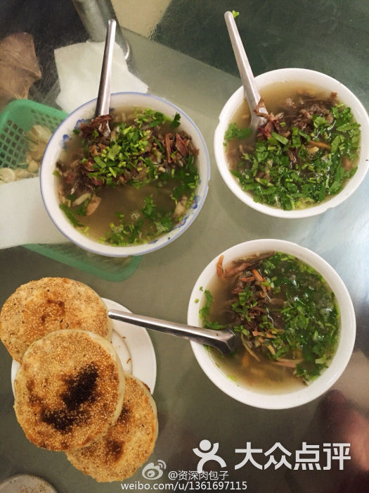 刘三羊汤-羊汤烧饼图片-凌源市美食-大众点评网