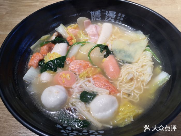 麻辣烫