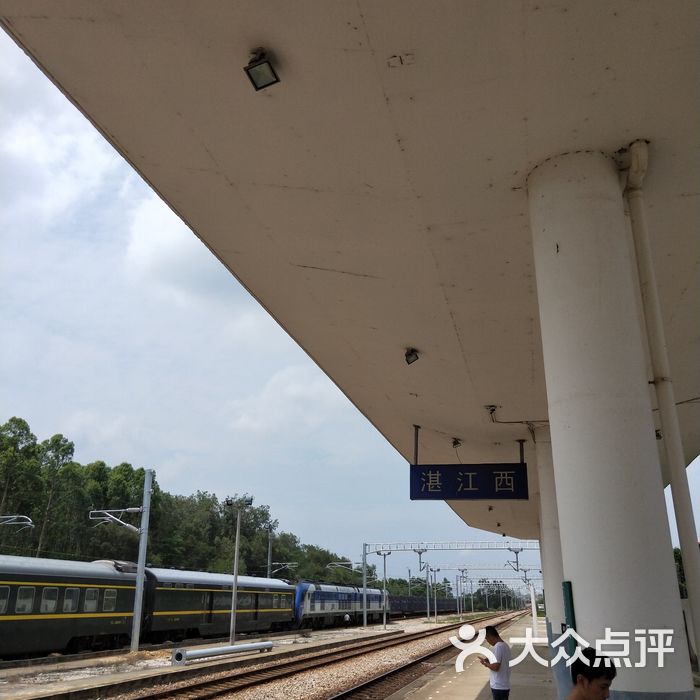 湛江火车西站