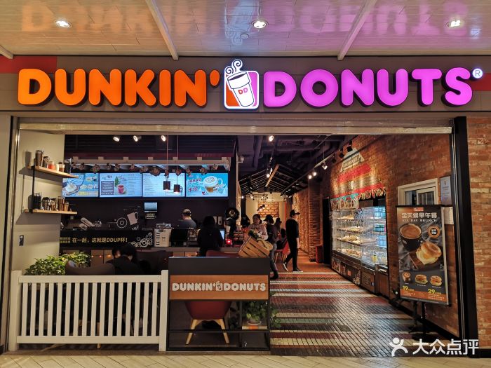 dunkin donuts唐恩都乐(北京apm店)门面图片 第756张