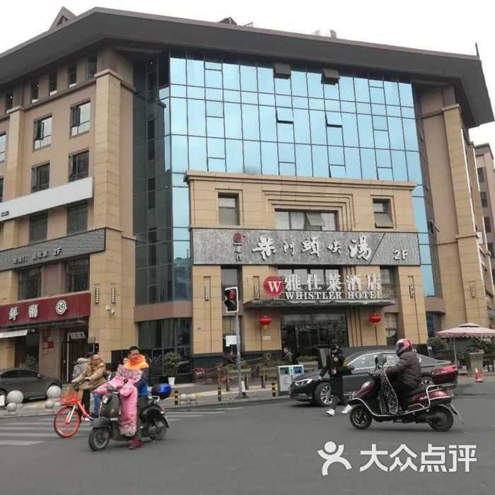 雅仕莱酒店图片-北京经济型-大众点评网