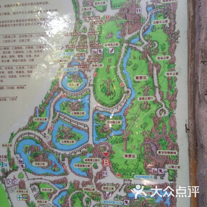 长鹿旅游休博园