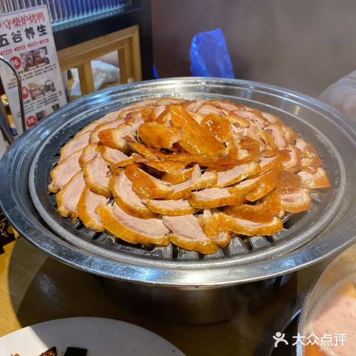 守柴炉烤鸭(阳光世纪店)北京烤鸭图片
