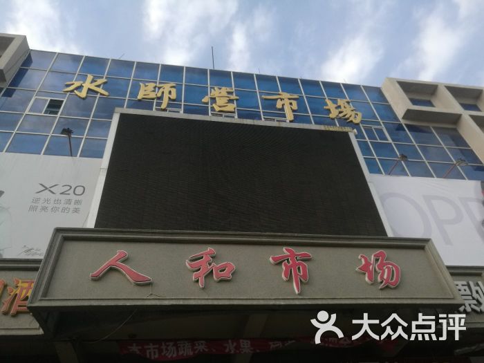 咯咯哒(旅顺水师营店)图片 - 第11张