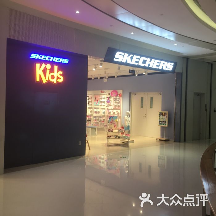 skechers kids