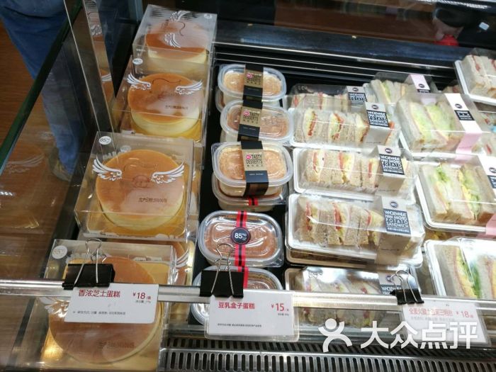 85度C:经常点外卖,有次没到30也送了,.南京美食