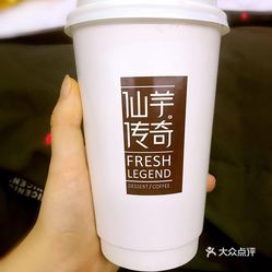 古筝曲谱《成都》(3)