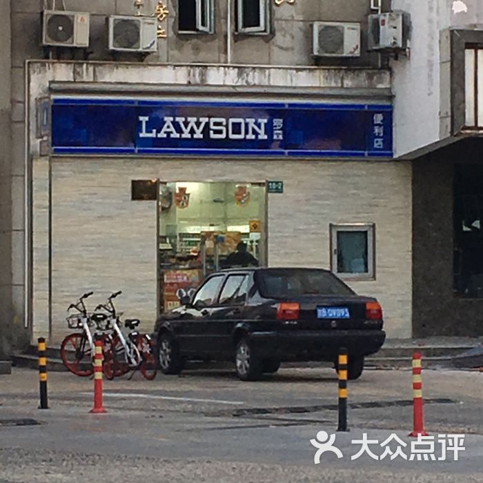 罗森图片-北京超市/便利店-大众点评网