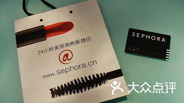 SEPHORA(富力广场店)-丝芙兰会员卡图片-北