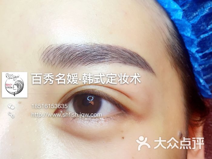丝雾眉