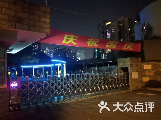 洋泾中学(浦电路校区)
