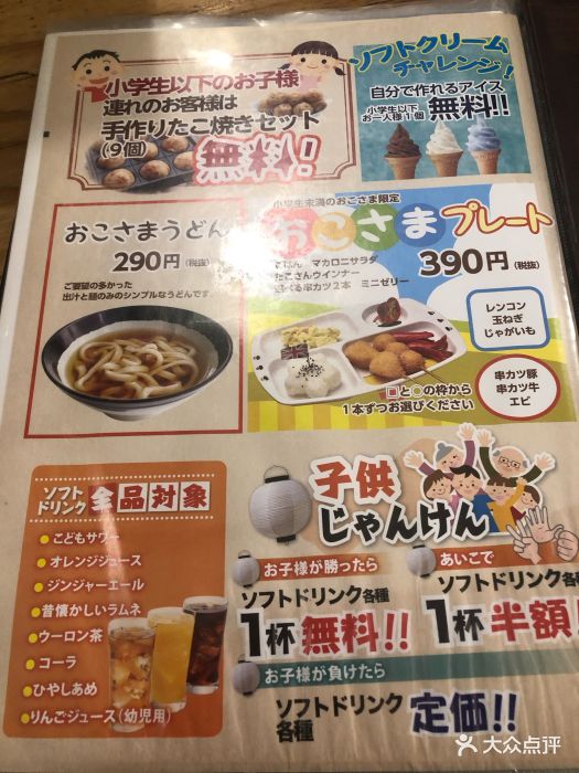跟着某人去感受了一下歌舞伎町,我最感兴趣.上海美食街云南图片