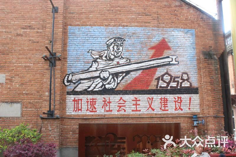 多彩贵州城1958文化创意园图片 第45张