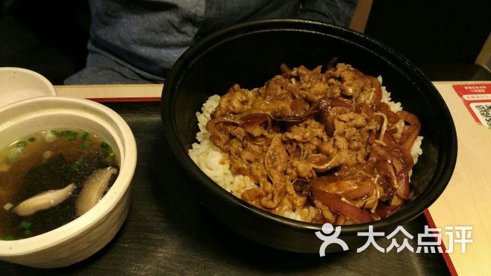 味千拉面(凯德来福士店)味千烧牛肉饭图片 - 第11张