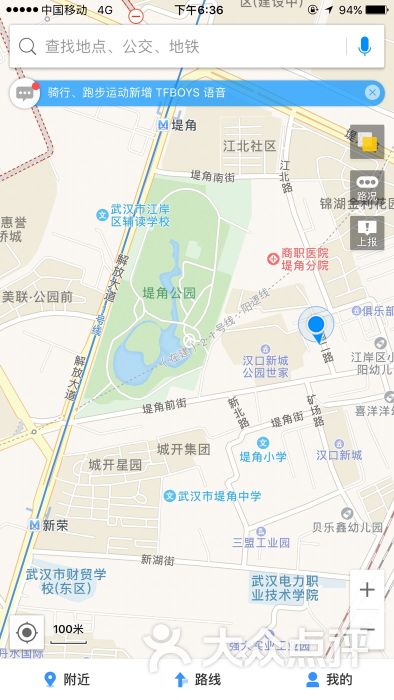 堤角公园-图片-武汉周边游-大众点评网