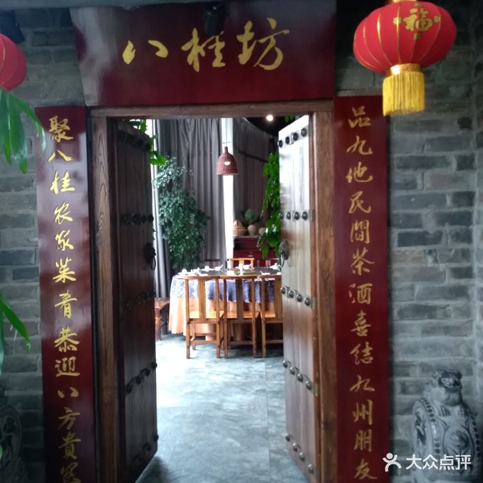 八桂坊餐厅-环境图片-南宁美食-大众点评网