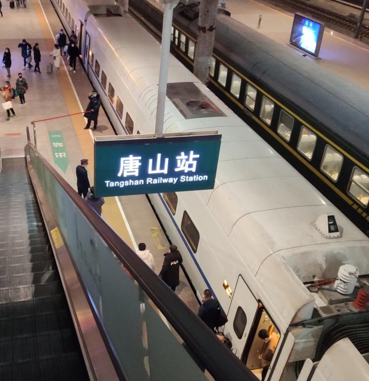 唐山站-"唐山火车站,百年老站.它是历史上第一条."-大众点评移动版