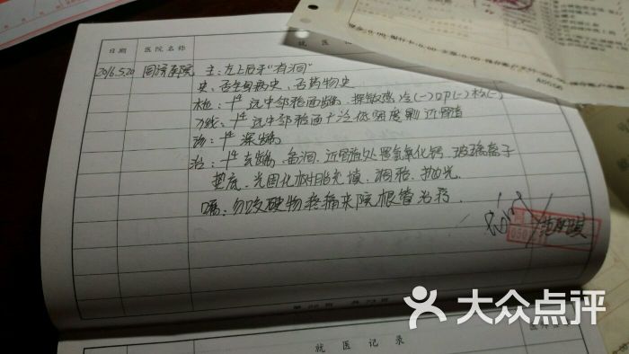 同济大学MPACC好不好,怎样才能报考? 么样?