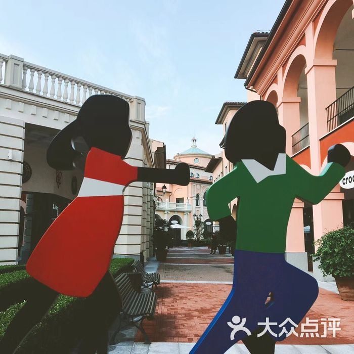 佛罗伦萨小镇上海名品奥特莱斯