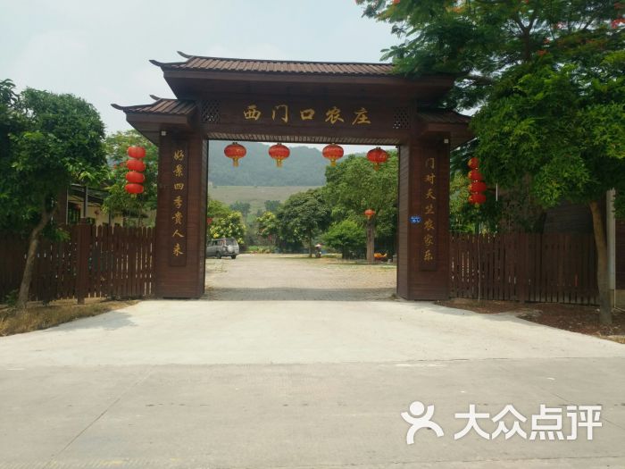 天竺山西门口饭店-门面图片-厦门美食-大众点评网