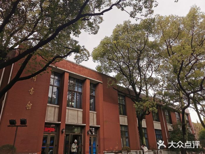 复旦大学(邯郸校区南区)图片