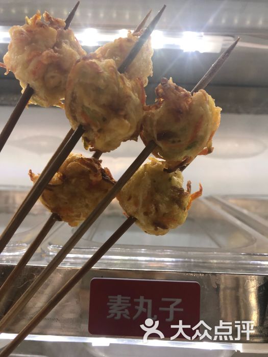 钢管厂小郡肝串串香(大港店)素丸子图片 第45张