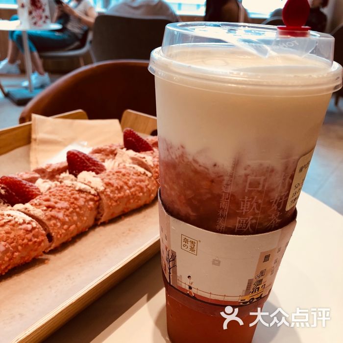 奈雪の茶