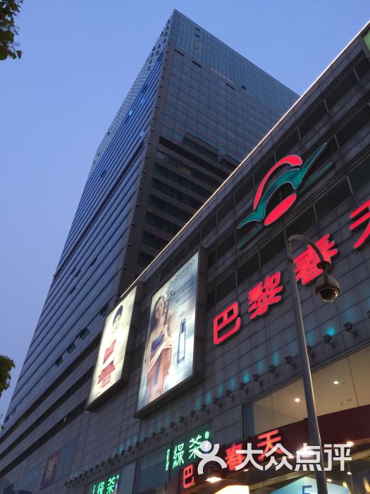 上海巴黎春天新世界酒店图片 - 第2张