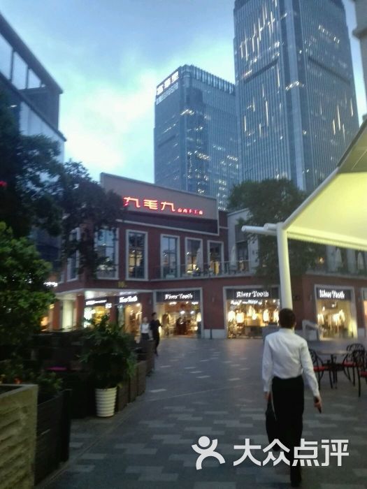 九毛九山西面馆(富华里店-图片-珠海美食-大众点评网