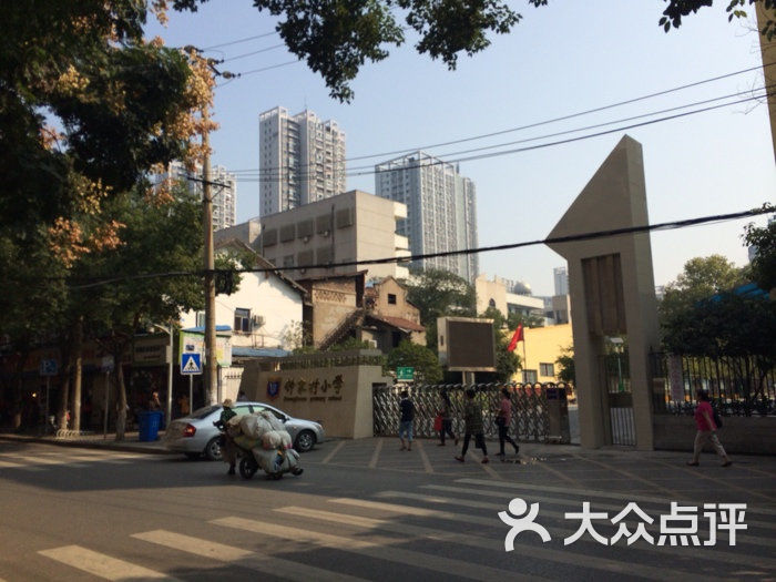 钟家村实验小学
