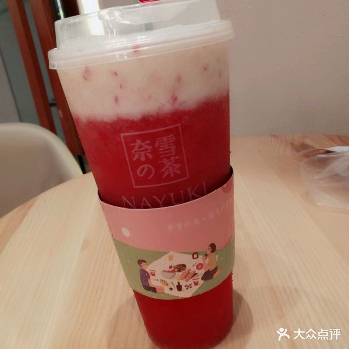 奈雪の茶(汉街万达店)霸气芝士草莓图片