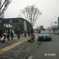 万盛地铁站