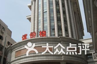广州医院排名榜_重庆医院排名榜前十名(3)