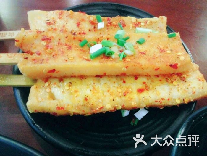 烤香豆腐